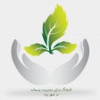 مدیریت پسماند در شهریزد